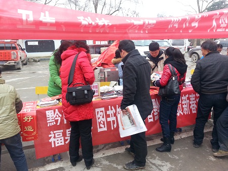 福泉1.jpg