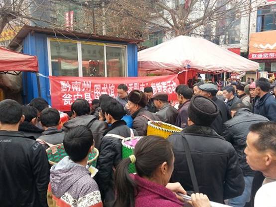 瓮安2.jpg