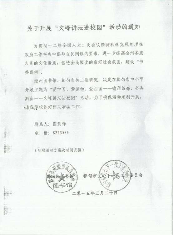文峰1