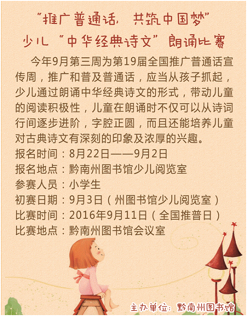 qq图片20170619161517.png