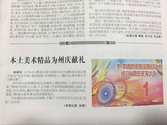 qq图片20161220211530