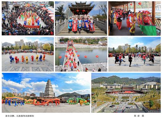 新春龙狮、民族服饰巡游踩街