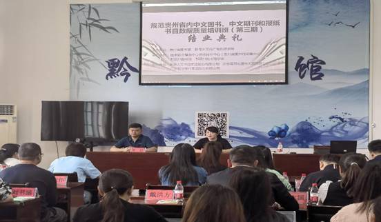 结业典礼1