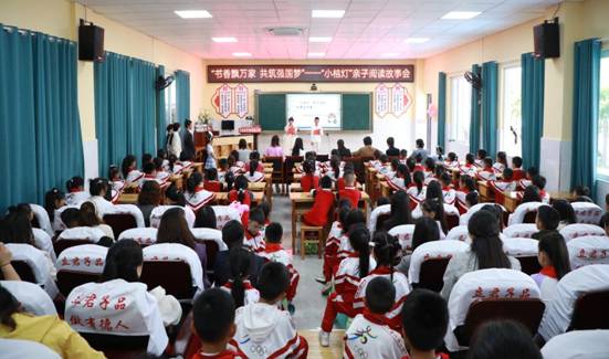 亲子阅读现场