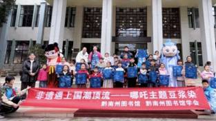 微信图片_20250317173448