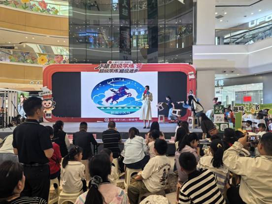 介绍黔南文旅“小天马”